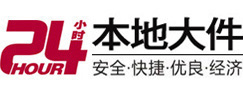新绛大件起重吊车出租有限公司 